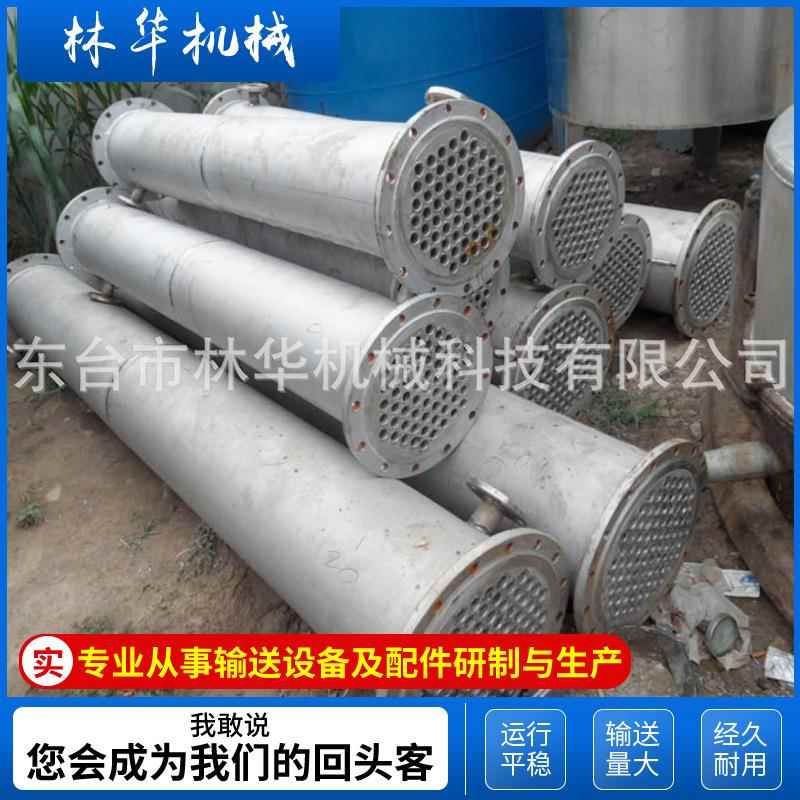 换热器厂家供应不锈钢列管式换热器规格款式全欢迎订购