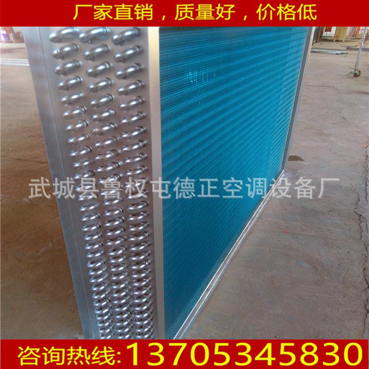 亲水型表冷器 亲水铝箔表冷器 亲水膜蓝色翅片表冷器 表冷器厂家