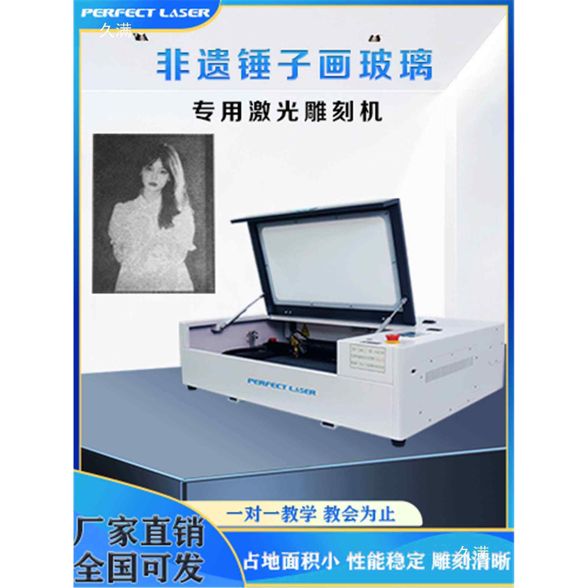 激光雕刻机锤子画玻璃照片打印3D水晶雕刻玻璃画叶雕机激光内雕机