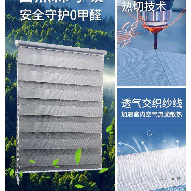 好丽粘贴式免打孔柔纱帘内开窗窗帘卫生间厕所浴室厨房遮光卷帘