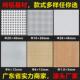 集成吊顶600x600穿孔铝天花扣板办公室酒店厨房通风孔板悬吊式 天