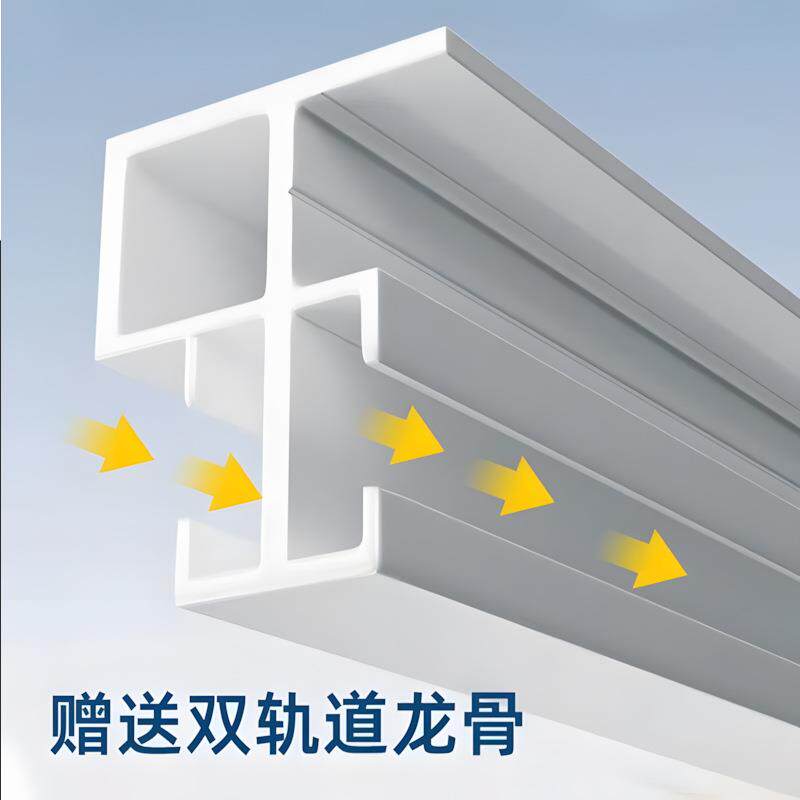 可移动磁吸门帘轨道滑道PVC软空调帘平移推拉折叠双轨道龙骨配件图片