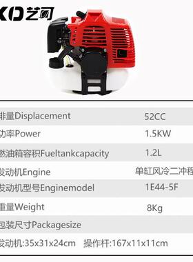 式CG52荒0二冲程割灌机2CC侧挂式汽油KBB割草机开手持5便携除草