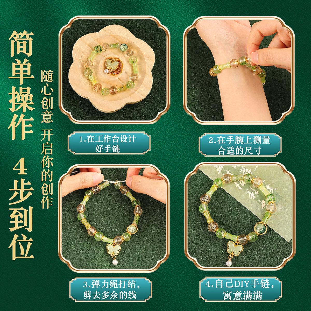 儿童串珠手工diy材料古风琉璃手链礼盒女孩玩具手串女童生日礼物6
