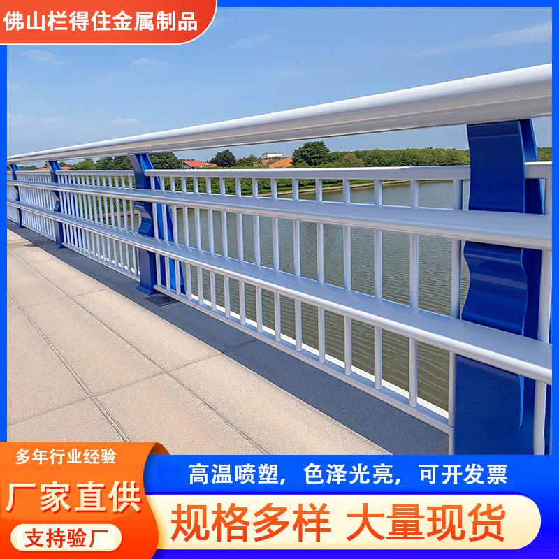 桥梁护栏河道公园景观防撞围栏架桥天桥防护栏