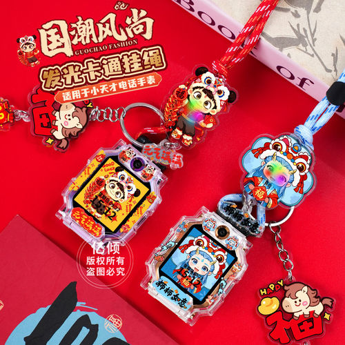 小天才pro适用手表ZZZZZ挂挂腕带