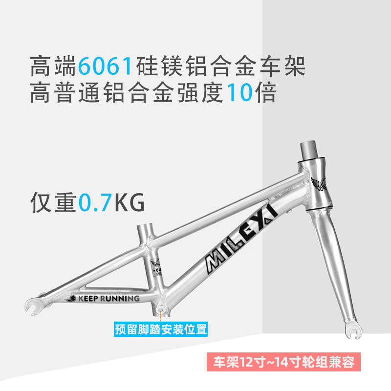 Milexi儿童滑步车12寸14寸滑行车无脚踏自行车专业竞速比赛平衡车