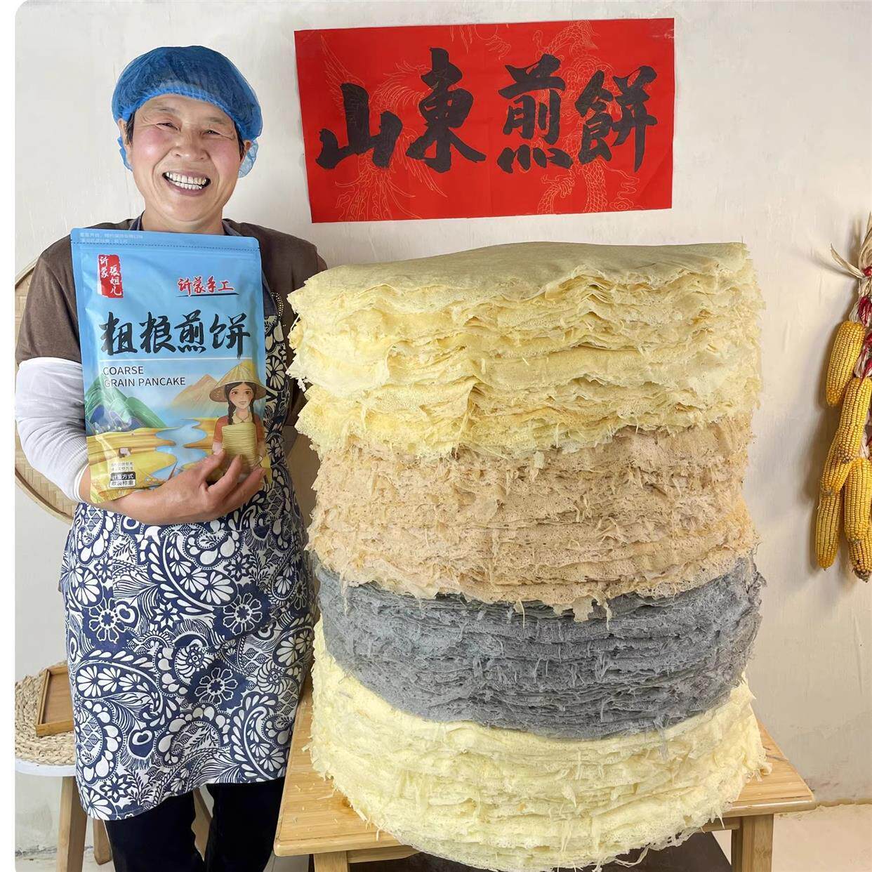 沂蒙张姐儿山东煎饼手工杂粮软煎饼小米高粱口味开 袋即食低脂代