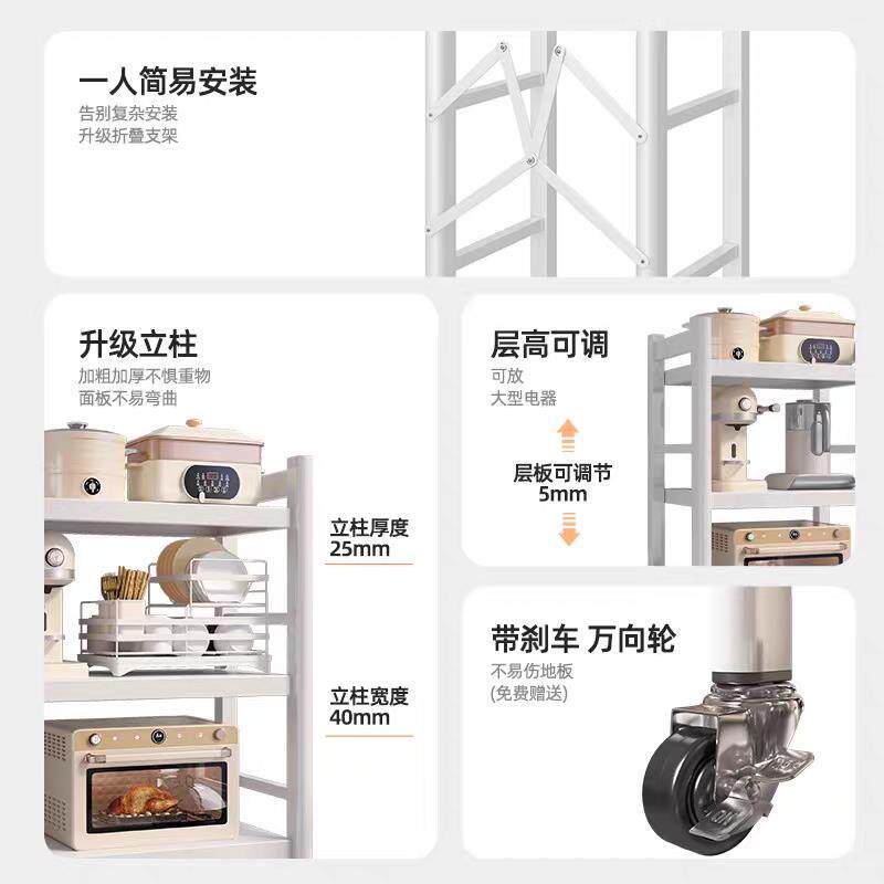 厨房夹缝置物收纳架多功能冰箱侧面折叠架家用落地多层微波炉架子