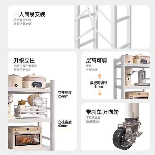 厨房夹缝置物收纳架多功能冰箱侧面折叠架家用落地多层微波炉架子