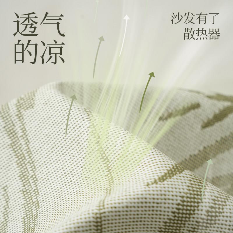沙发布夏SF050202季冰丝皮沙发垫盖布夏天新中新式凉感坐款异形凉