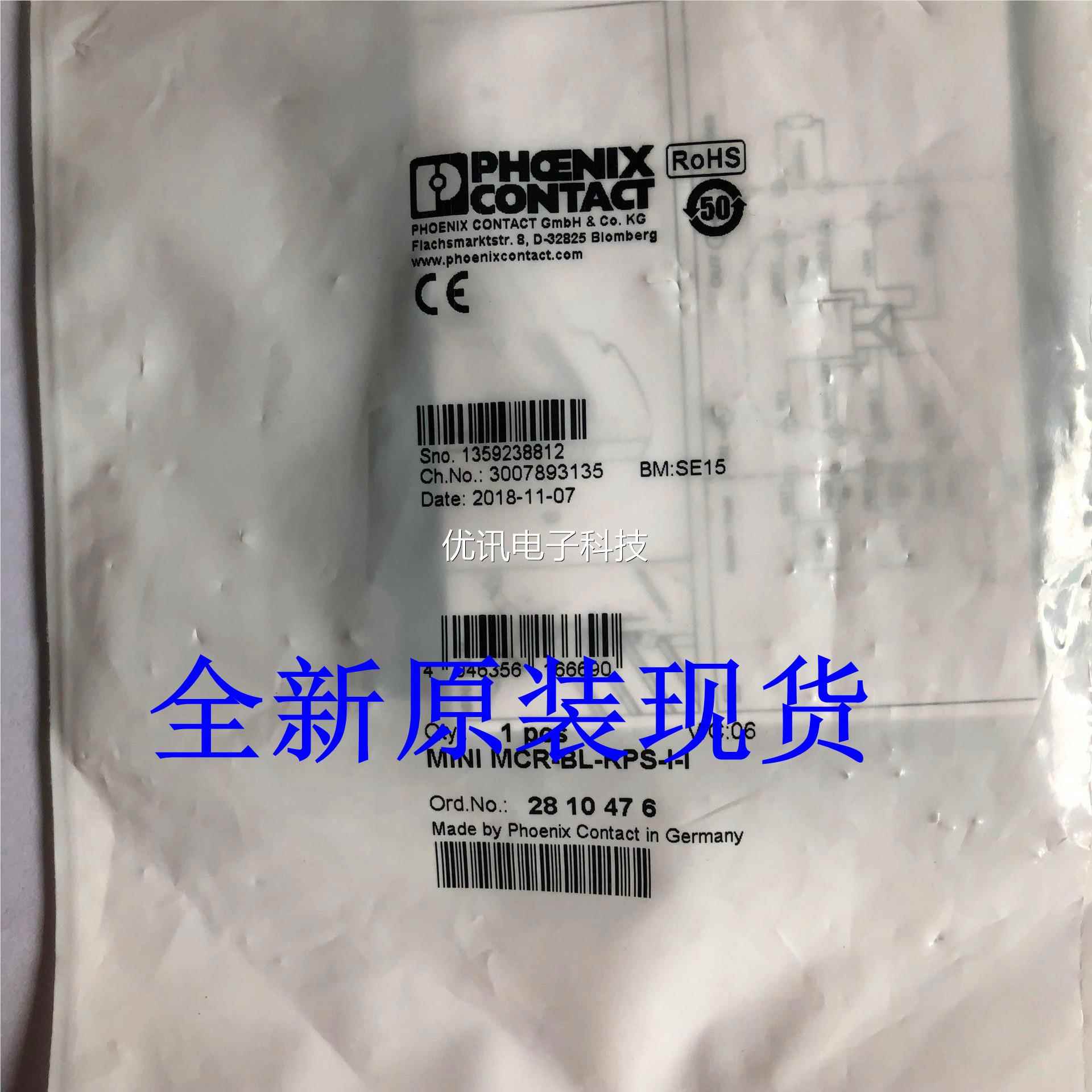 MC-SL-S-10LP0-I-PR电流变送器 -德国菲尼克斯/hoenix议价