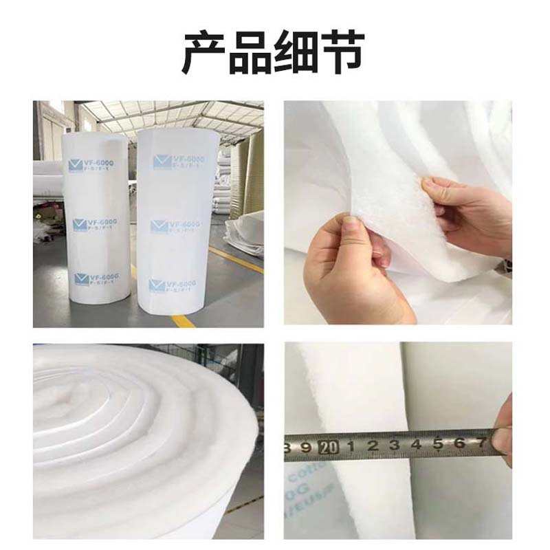 顶棚无纺布净化棉棉风口效棉工业初过滤棉房喷漆过滤防尘空调空气