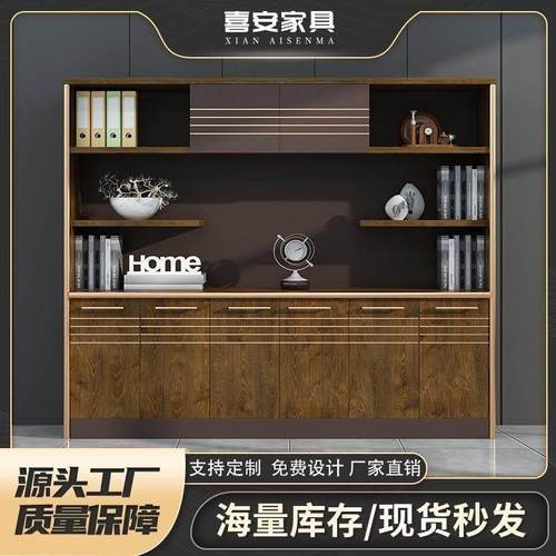 办公家具背景柜木质文件柜壁柜资料柜储物柜靠墙书柜展示柜档案柜
