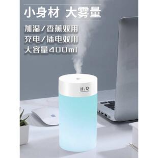 USB迷你加湿器家用静音卧室办公室桌面车载小型宿舍补水雁冰 新款