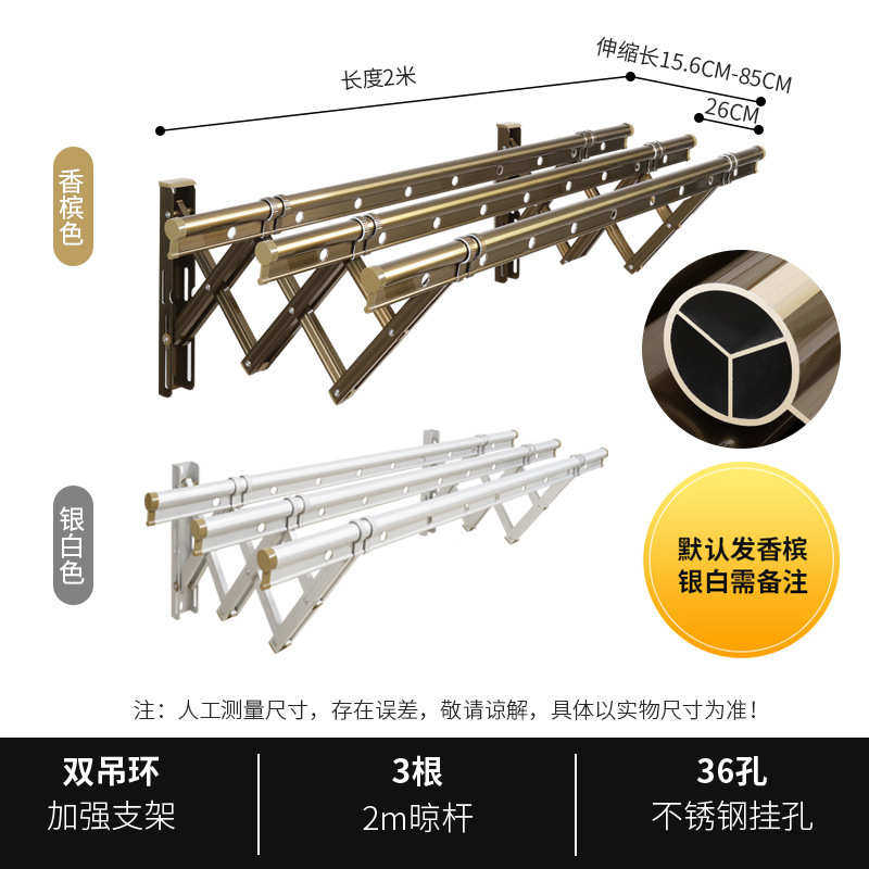 户外折叠架推拉"晾衣架衣晒室外晒衣杆q式凉阳台窗外伸缩其被家用