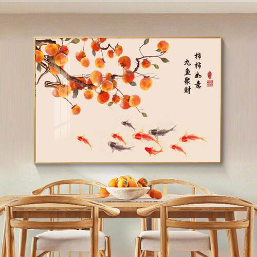 事事如意餐厅装饰画现代简约饭厅餐桌2026壁画进门客厅大白墙挂画