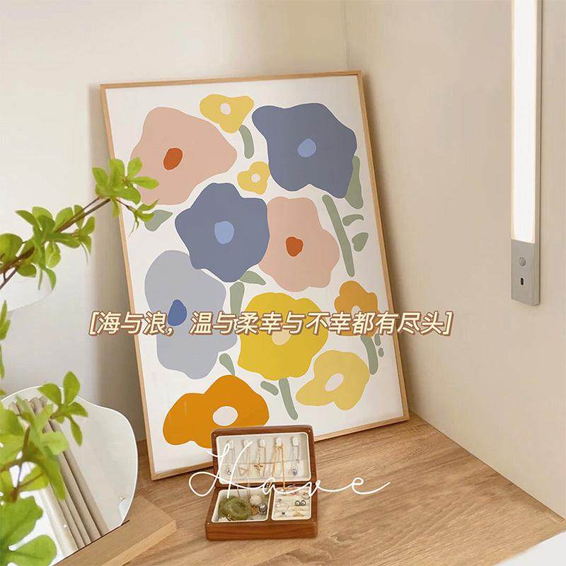 北欧小清新女生房间装饰画ins卧室挂画原木风治愈系花朵床头摆画