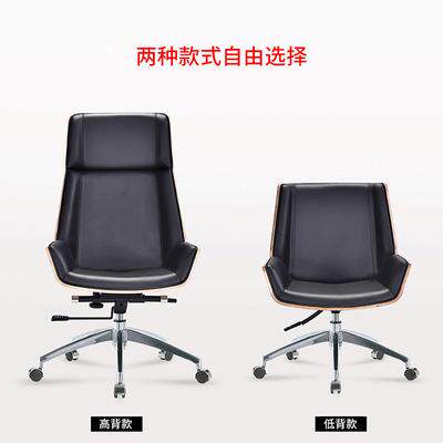 办公家具办公椅简椅约时尚皮艺电脑详情咨询椅家用旋转椅午休椅大