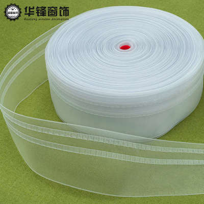 8/10公分窗帘配件辅料窗帘尼龙带 穿钩透明带自带穿钩口袋约100米