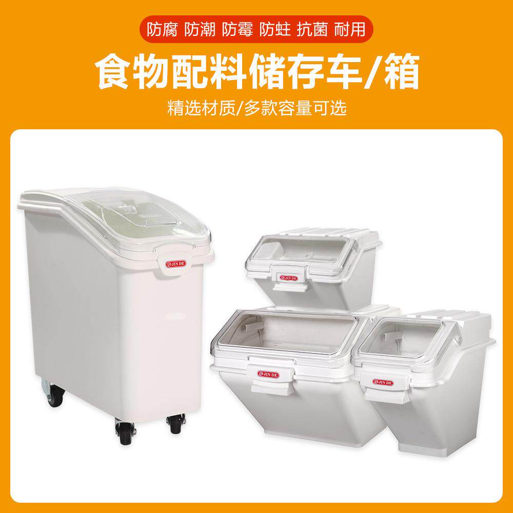 厂价直销面粉车米桶米箱糖粉车 商用可移动白糖米面车 移动储米桶