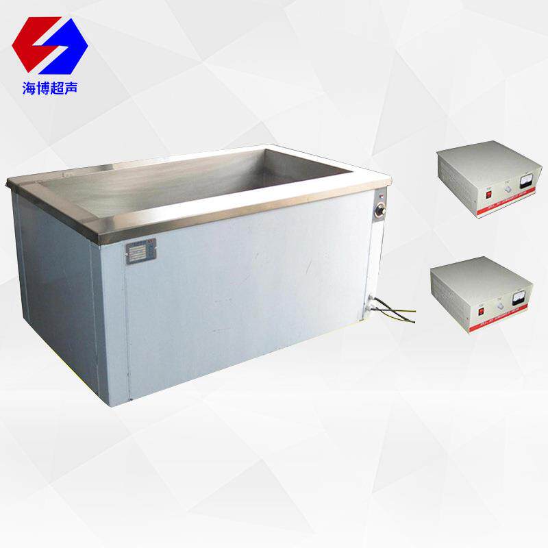 厂家供应汽车发动机缸体零部件超声波清洗机