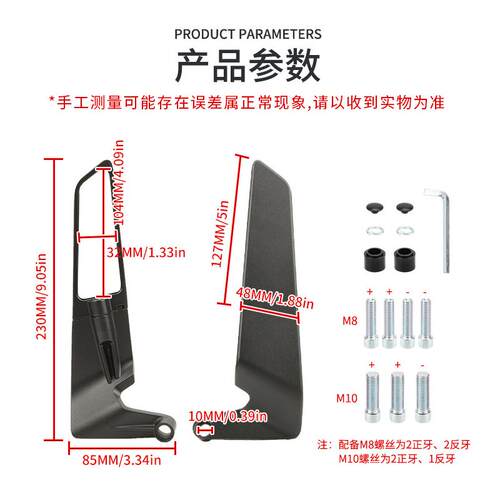新款定风翼后照镜机车电动车反光镜改装KTM 山叶 春风NK通用