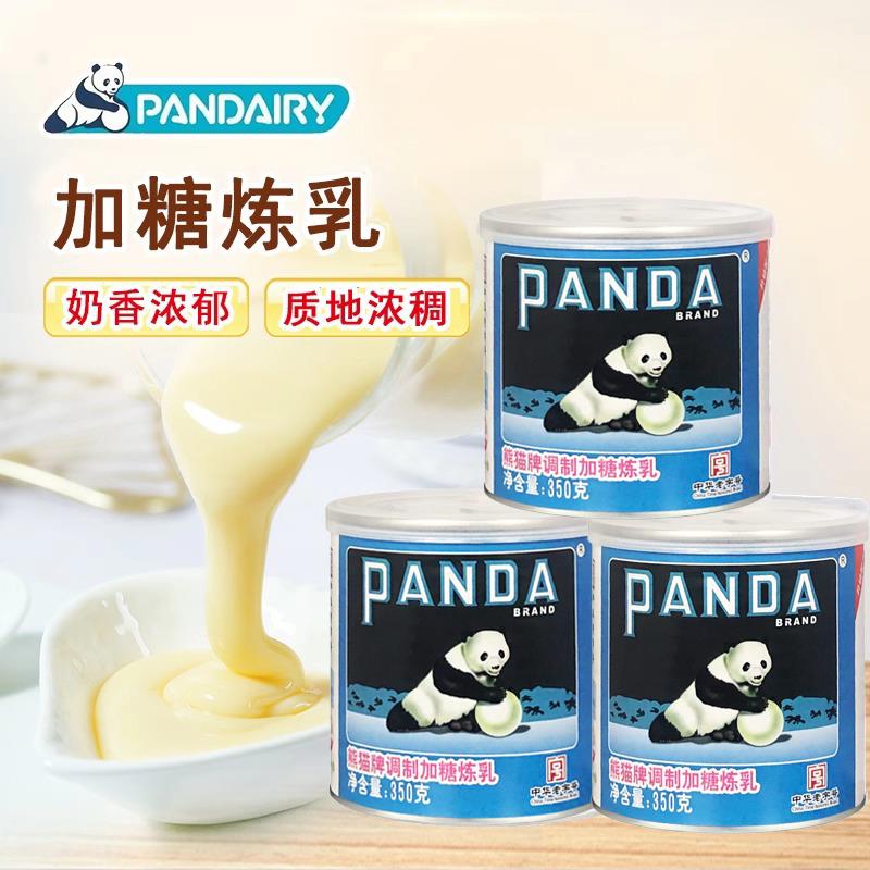 熊猫牌调制加糖炼乳350g罐装家用醇香炼奶面包奶茶商用烘焙原料