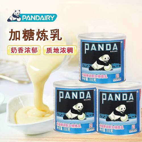 熊猫牌调制加糖炼乳350g罐装家用醇香炼奶面包奶茶商用烘焙原料