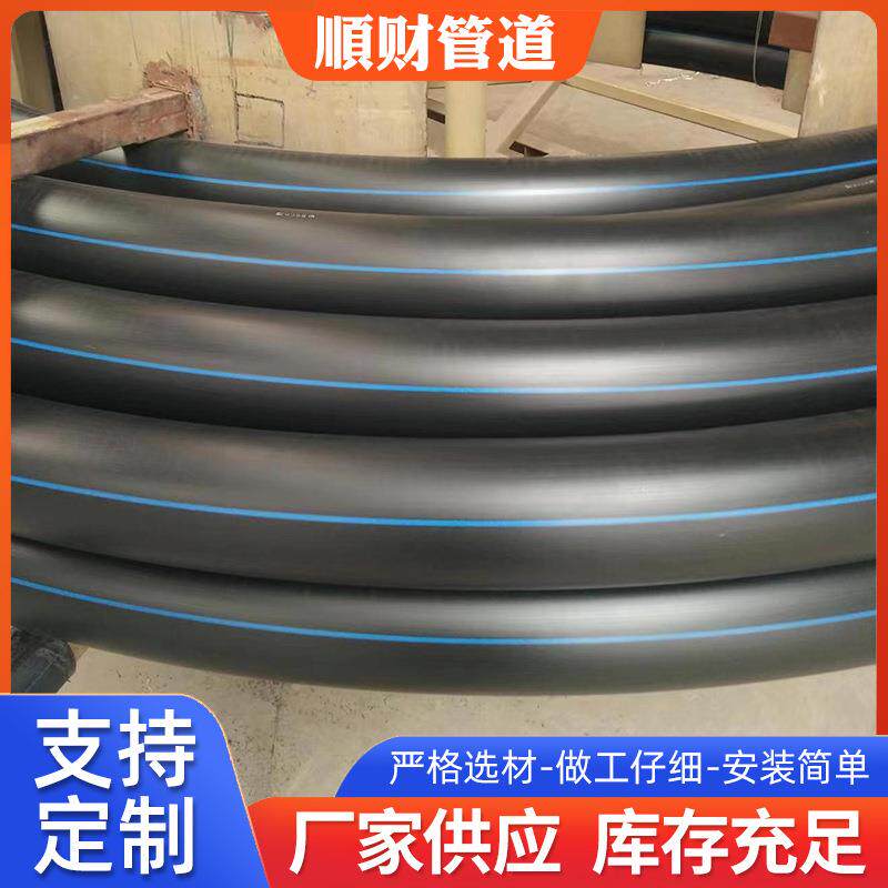 PE给水盘管拖拉管实壁灌溉管高密度聚乙烯给水管黑色pe盘管