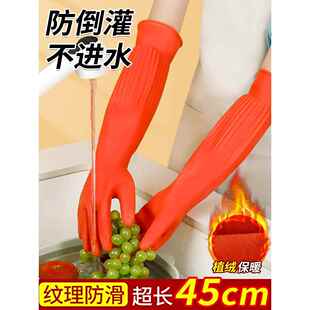 搞卫生专用加长乳橡胶手套女做家务洗衣服洗碗厨房耐用型加绒加厚