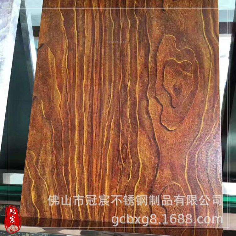 不锈钢木纹方管 100*100 可按要求转印 户外304别墅木纹格栅护栏