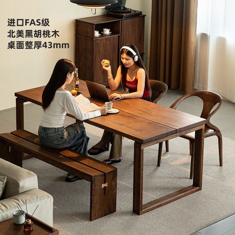 北美黑胡桃原木餐桌莫比恩工作台纯实木长方形餐桌椅茶桌北欧简约