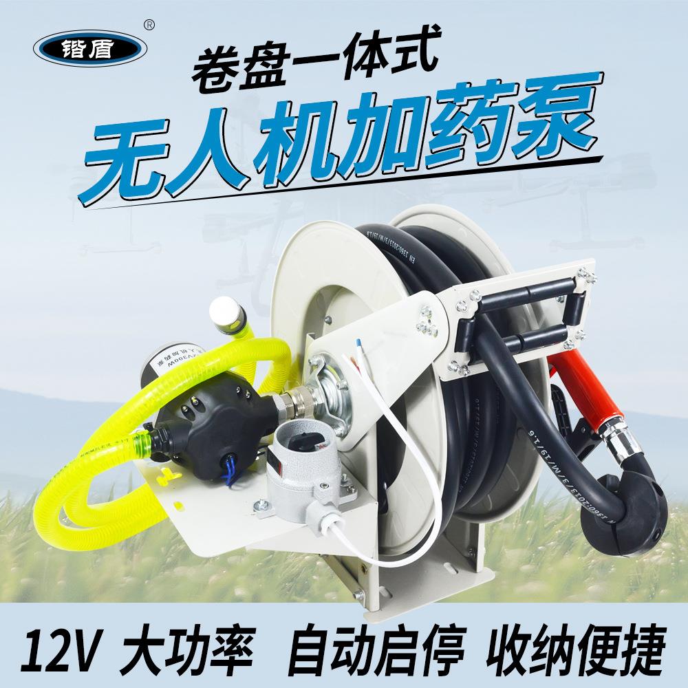 2V无人机加药泵养殖关枪自停机耐腐蚀酸碱自吸引水泵12伏打药机