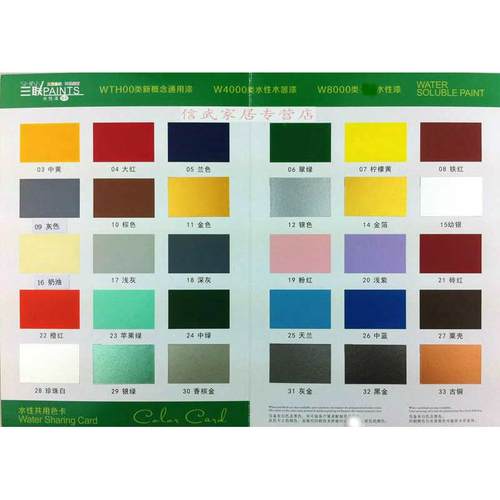 J6DA漆水性木器漆 家具橱柜门窗翻新白漆大红中黄透明清漆彩