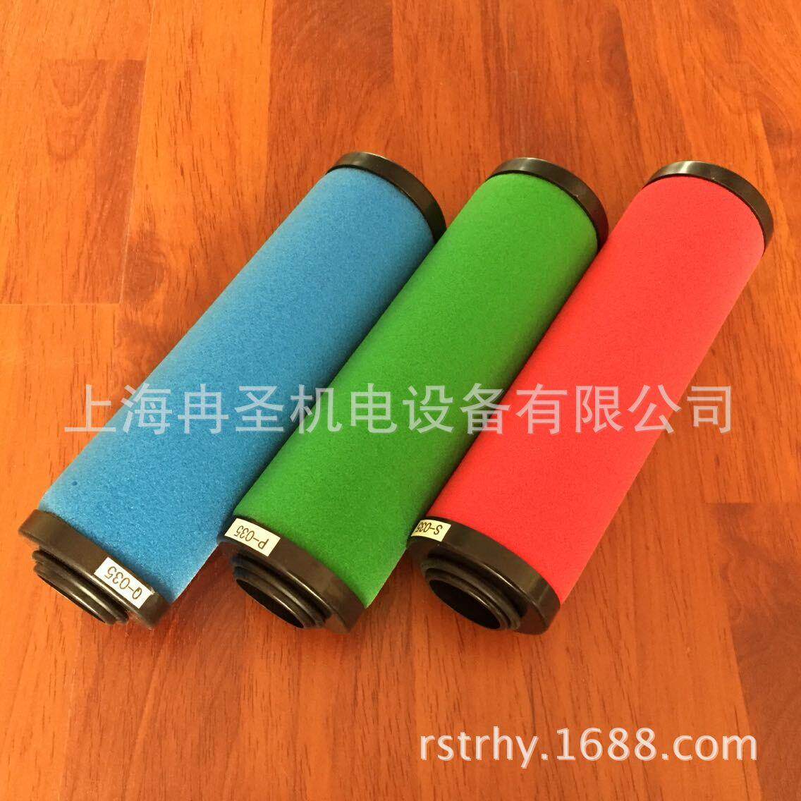 替代Hiross海沃斯过滤器滤芯 过滤器总成090Q