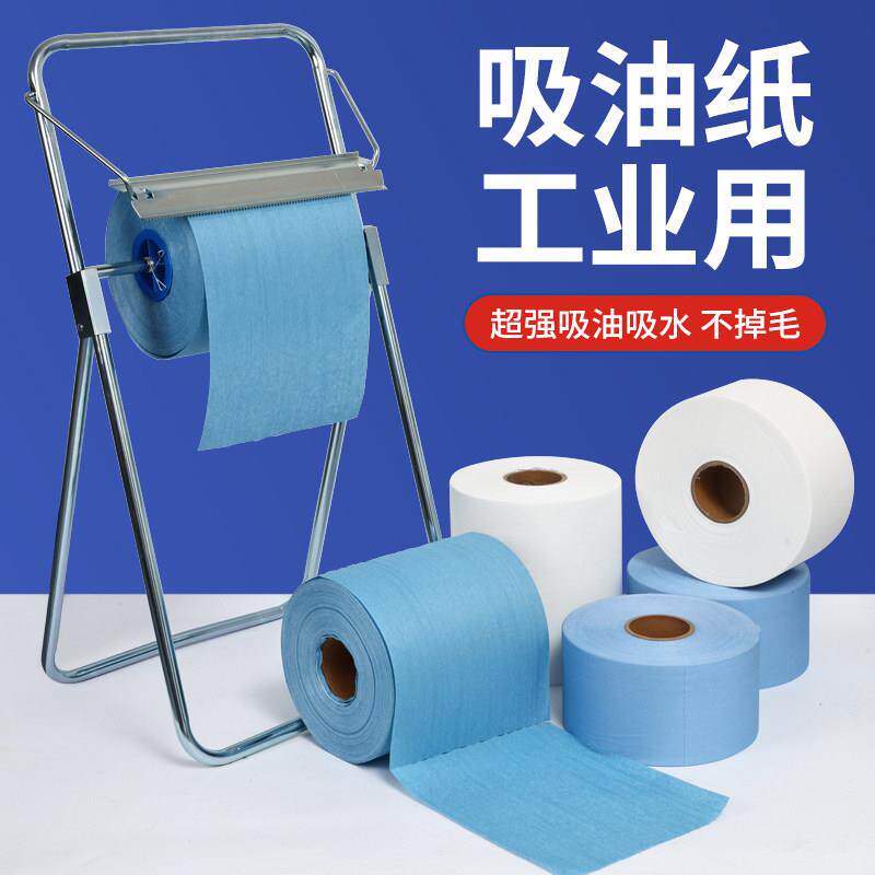 无尘纸吸油纸工业用无尘擦拭纸实验室防静电不掉毛汽修擦油无纺布