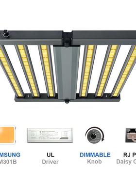 全光谱防水植物生长补光灯大棚室内种植led光照灯lm301b植物灯具