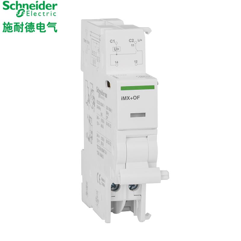 施耐德断路器附件iMX+OF 100-415V分励脱扣+状态指示单元A9A26946