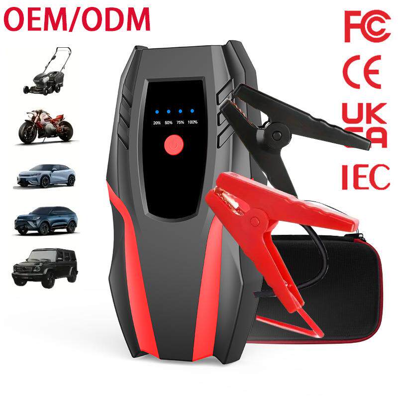 便携式12V多功能汽车应急启动电源电瓶强起充电启动器搭电打火宝