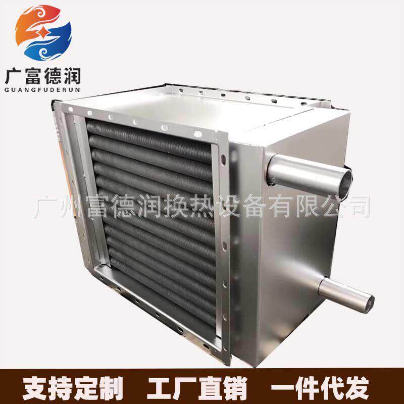 锅炉节能换热器空气换热器冷却器蒸汽加热器导热油热交换器