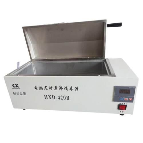 厂家直供HXD-420B电热煮沸消毒器 不锈钢消毒煮沸防干烧水浴锅