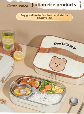 Stainless Steel cute lunch box for kids food container 饭盒