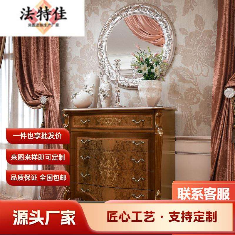 欧式实木雕花玄关柜新古典木皮拼花储物柜斗柜玄关镜组合