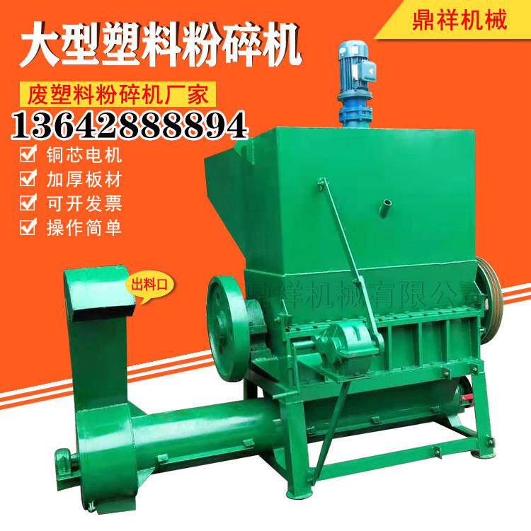 吊瓶塑料瓶抽粒流水线家电塑胶外壳工业塑料机头料水口料清洗设备