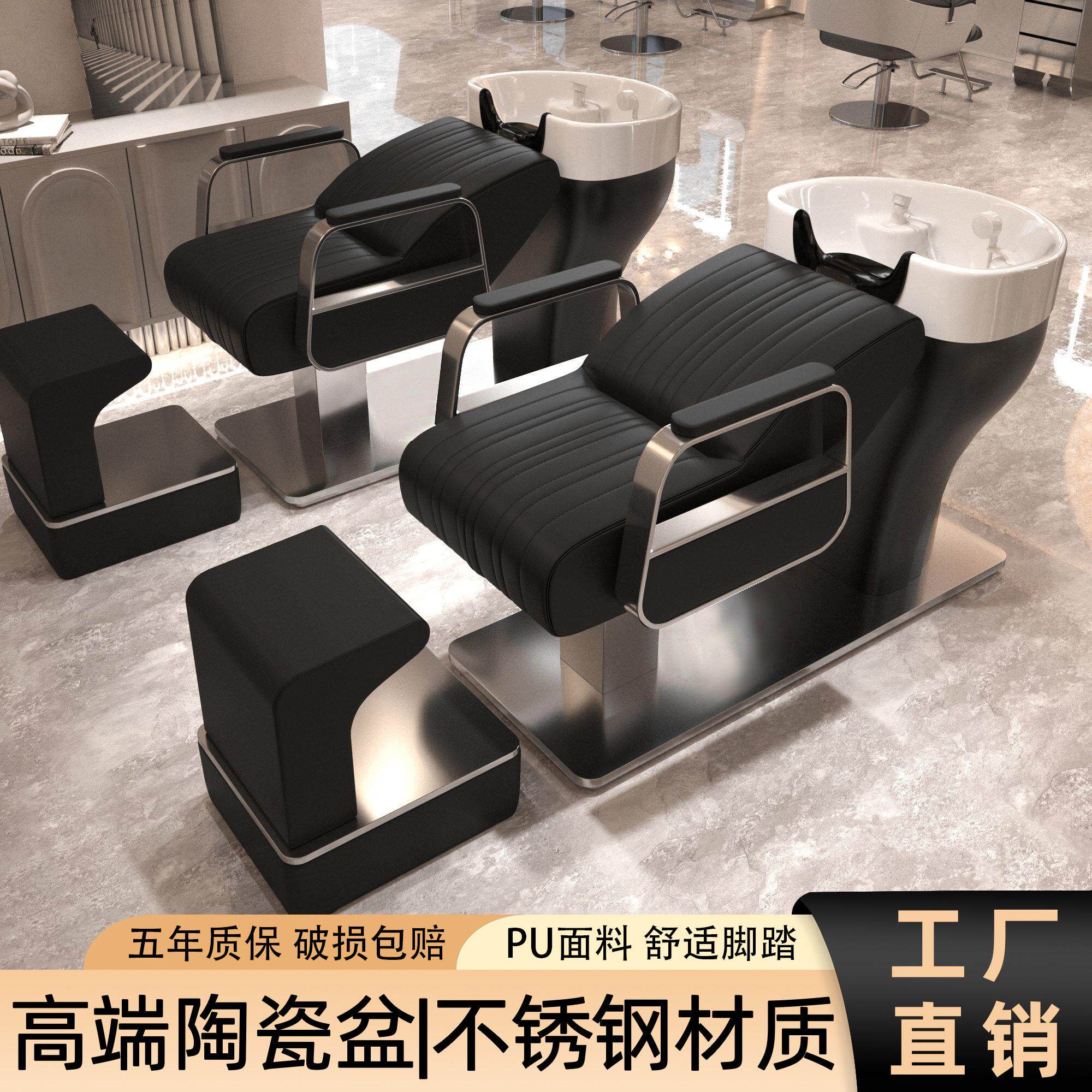 网红理发店洗头床发廊专用陶瓷盆冲水床半躺式美发店不锈钢洗头床