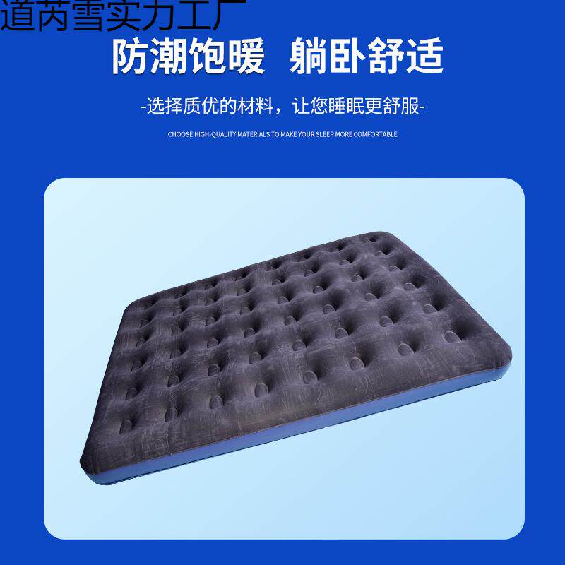 户外露营便携式充气床垫卧室床折叠单人双人垫加厚植绒床垫家用垫