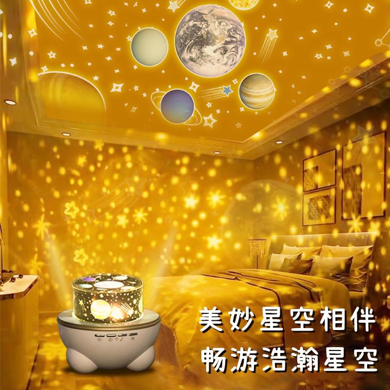 新款直销萌宝星空灯投影仪小夜灯儿童满天星卧室睡眠七彩可充电氛