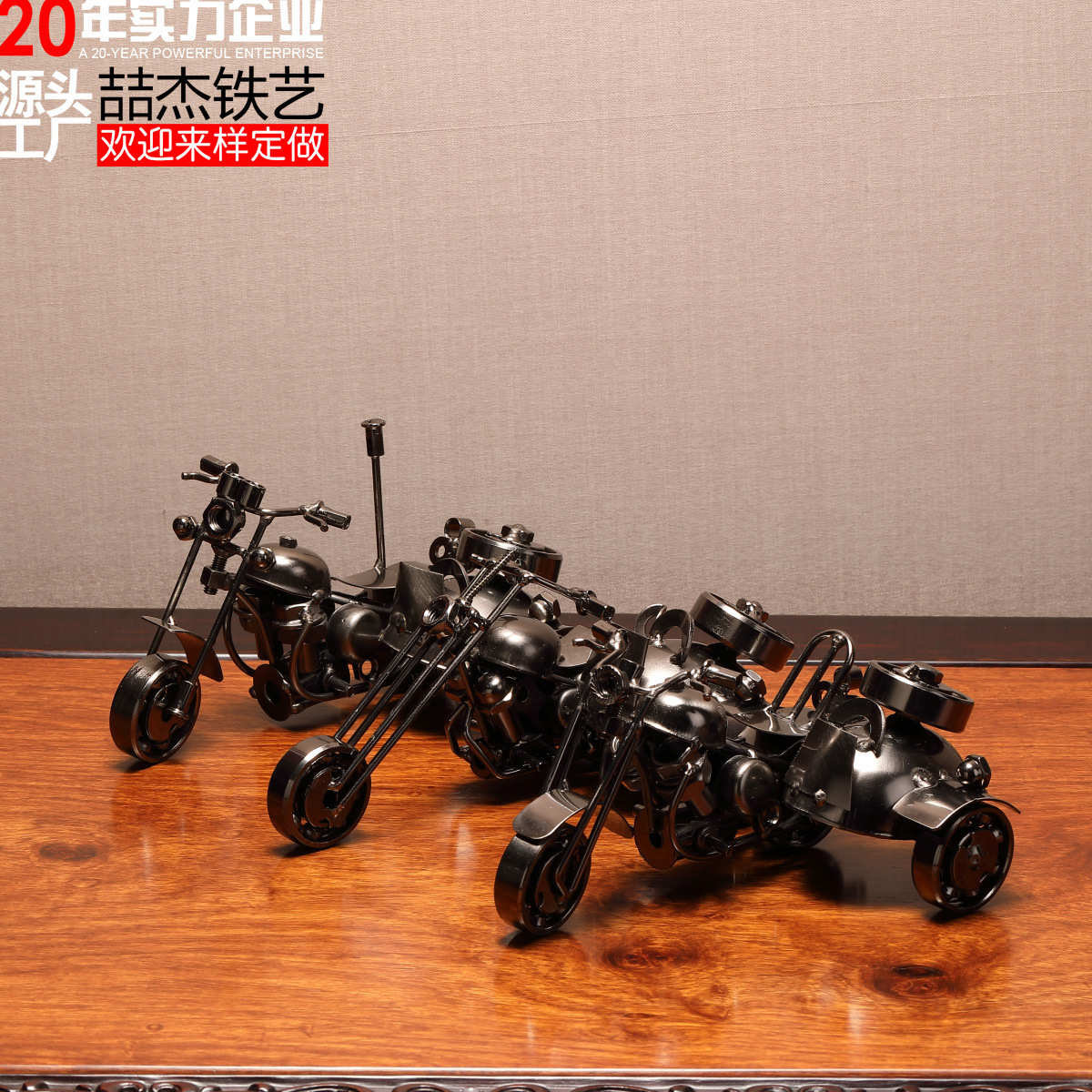 手工铁艺三轮摩托车模型摆件复古金属工艺品客厅装饰铁艺摆件