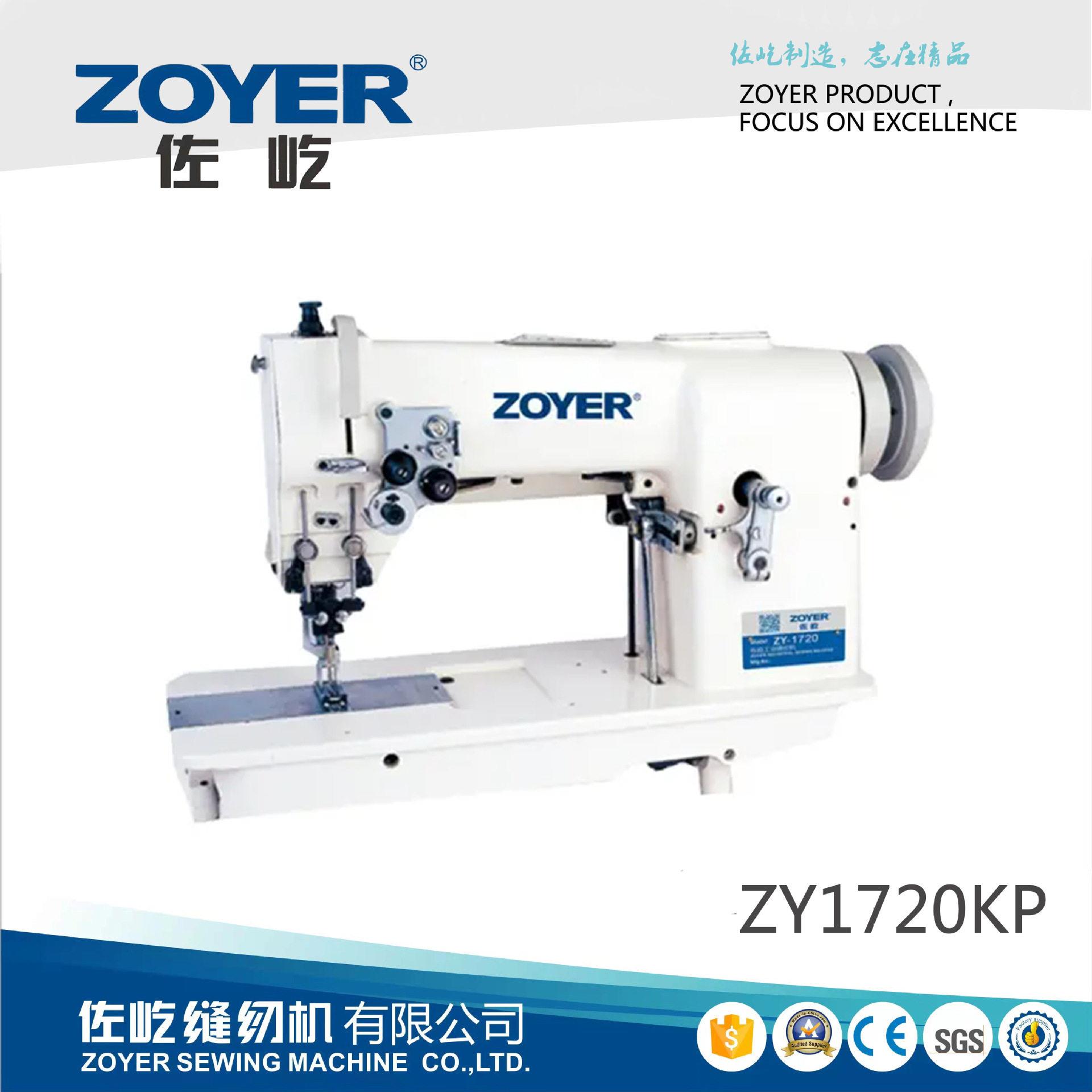 ZY1720KP佐屹对丝机带刀带拖轮装饰缝花边机双针牙齿工业缝纫机